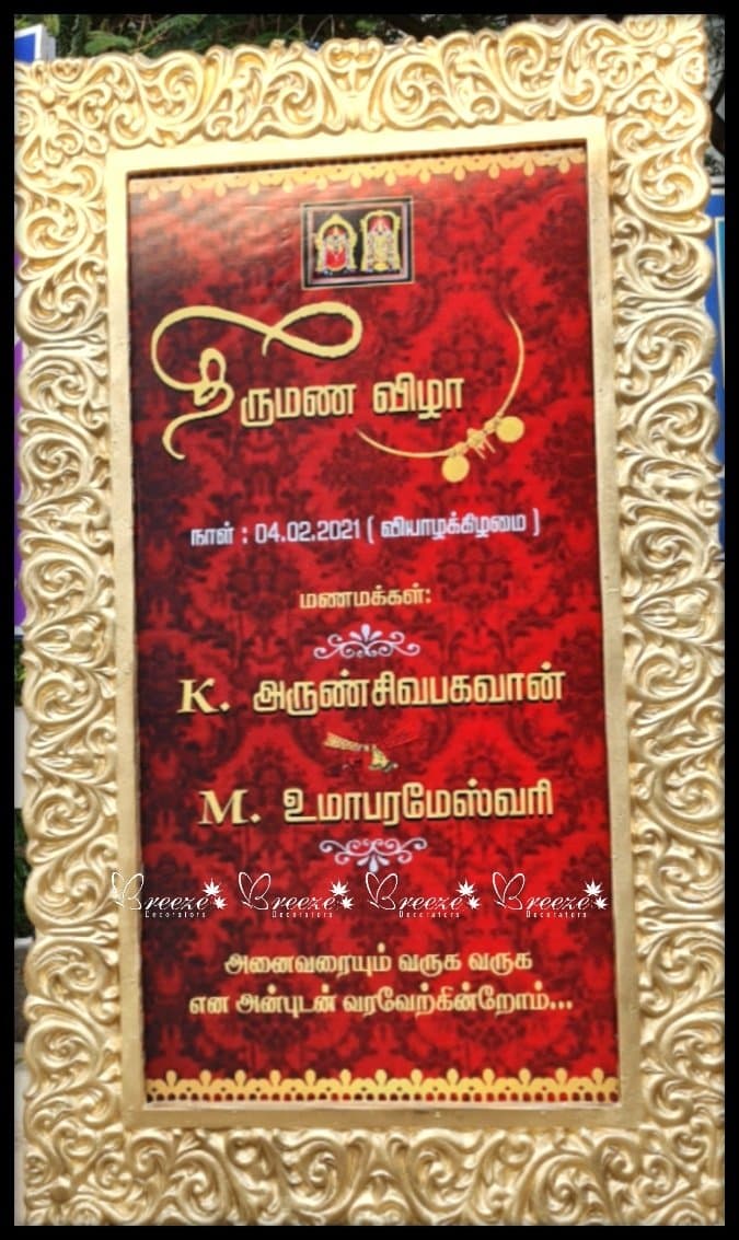 Sri Ramakrishna School & Kovil Mandapam - Photo 7