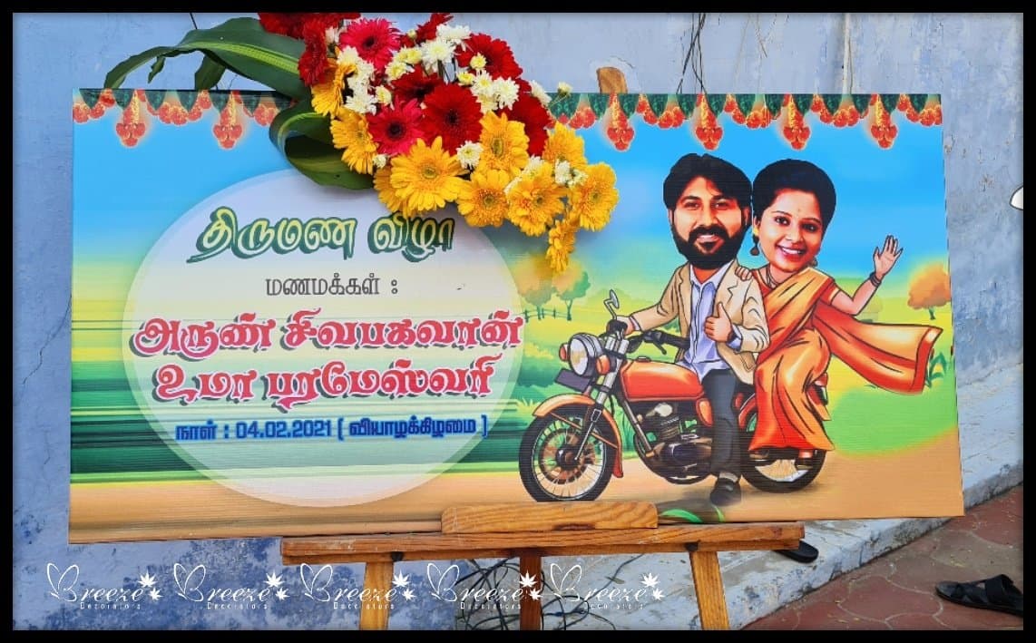 Sri Ramakrishna School & Kovil Mandapam - Photo 8