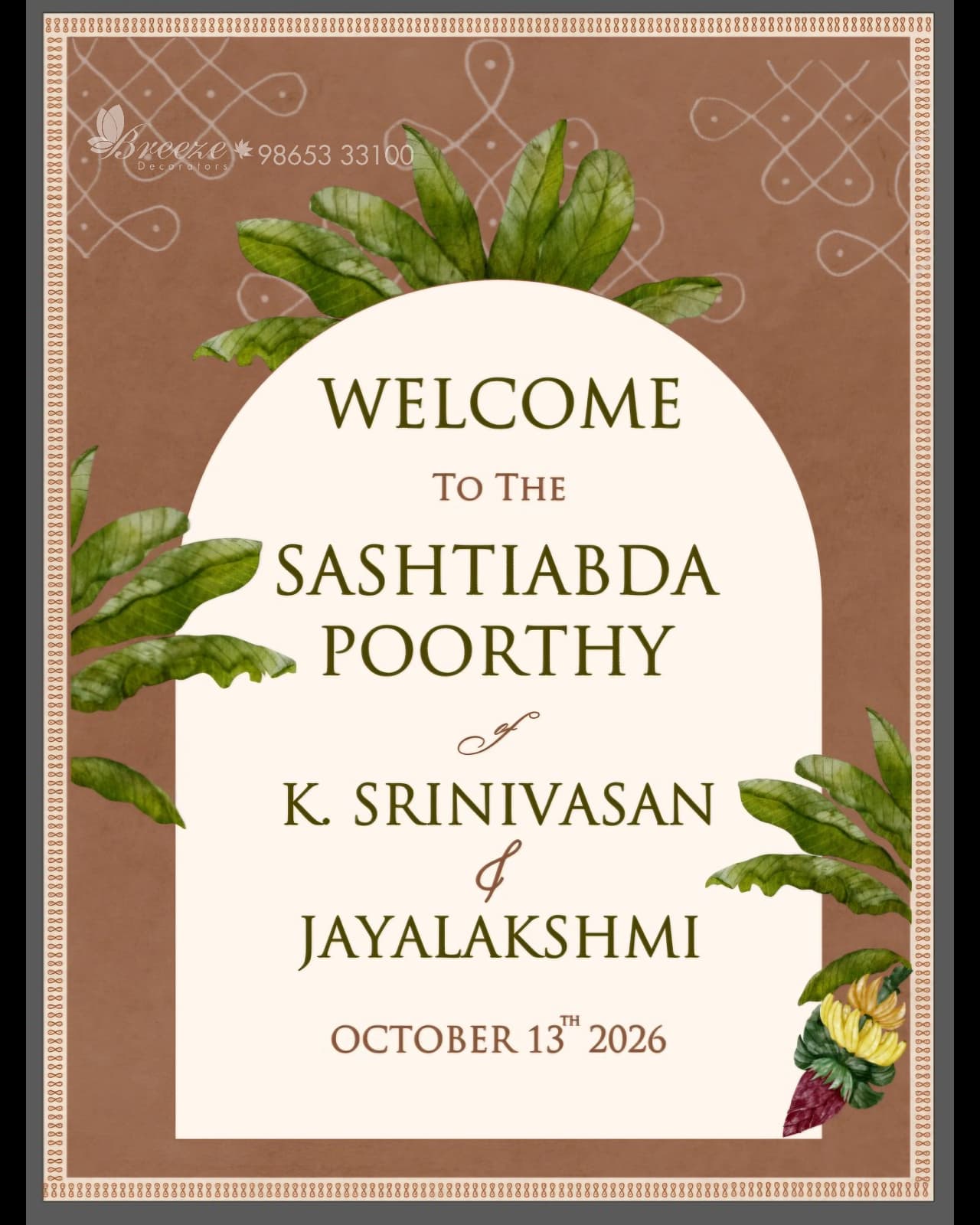 A Timeless Sashtiabdapoorthy (60th Birthday) Celebration at Kuudam AC Hall Coimbatore - Original Full Size Photo 8
