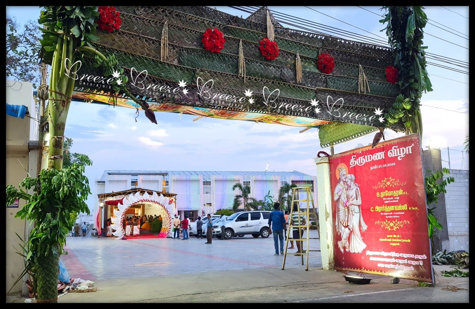 Saraswathi Venkatraman Mahal Karur Breeze Decorators Coimbatore - Photo 6